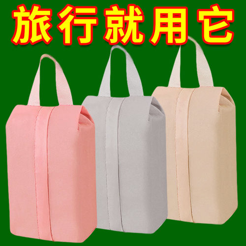 内衣内裤袜子旅行收纳袋