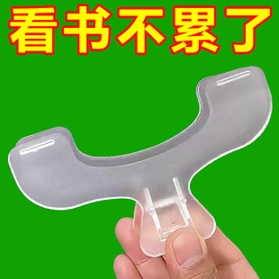 透明宝盖头书夹ins小众设计感实用便签夹学生固定书夹防书翻页夹