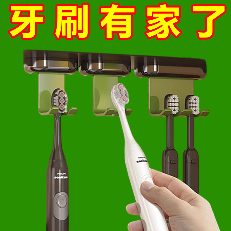 镜柜下牙刷置物架壁挂式免打孔挂钩卫生间电动牙具放置收纳支挂架,家庭/个人清洁工具,牙刷架/牙具座,淘宝优惠券,粉丝福利购,淘宝优惠卷