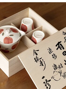 有田烧手绘苹果茶壶茶杯茶器套装