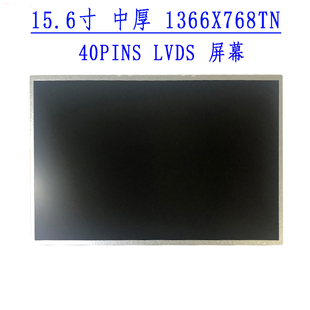 X55 X54 X552E X551M 笔记本中厚屏40针 适用于华硕 X552MD X53U