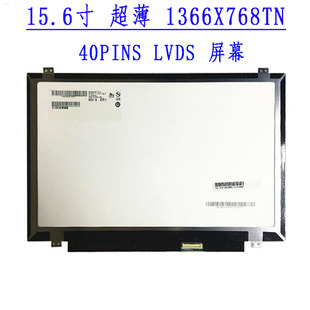 G510S Z500 E531 G500S 显示屏 S500 G505S M5400 适用联想 Z505