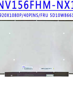 NV156FHM-NX1 NV156FHM NX1 15.6寸 1920X1080FHD 40针 120HZ屏幕