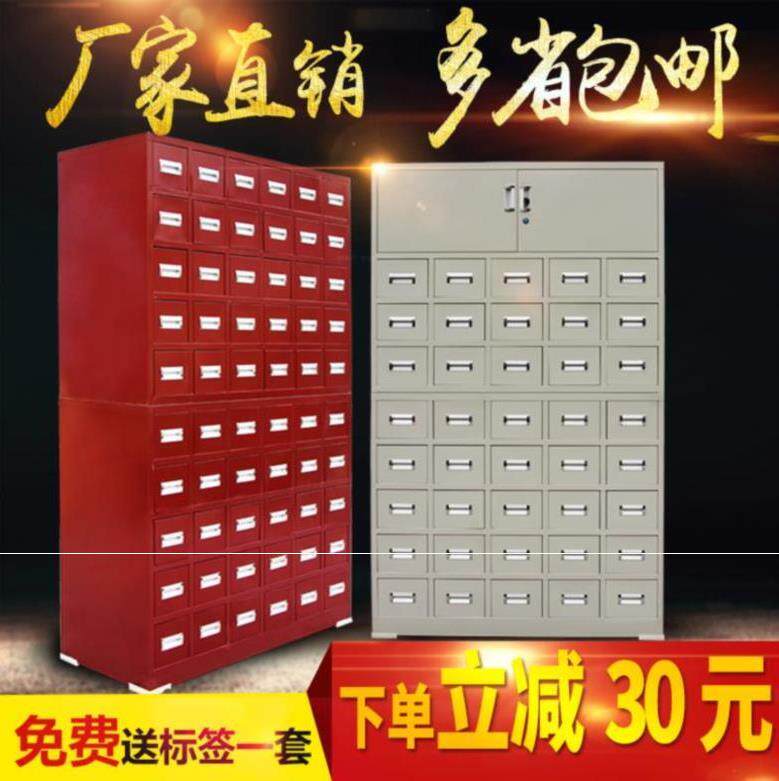 Chinese herbal medicine Pharmacy goods shelves Display rack Cabinet Western Medicine clinic customized Management traditional Chinese medicine Adjust Stainless steelin the Residential furniture , Cabinet , Medicine cabinet  category - from Buy2taobao.com to provide professional Taobao agent buy service
