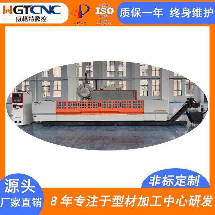 BT30型材加工中心三轴复合铣床数控钻铣一体机工业铝型材加工中心,五金/工具,机床,淘宝优惠券,粉丝福利购,淘宝优惠卷