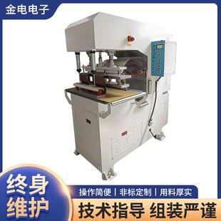 篷布高频热合机帆布焊接机PVC/TPU材料高频焊接机无锡金电高频机