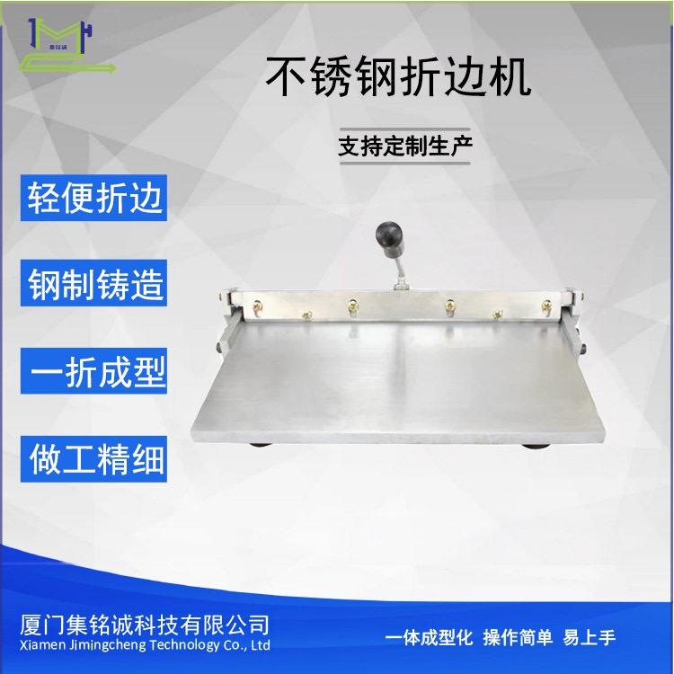 手动脚踏折边机皮革钱包手袋箱包机器箱包里布上胶折边折痕布脚踩
