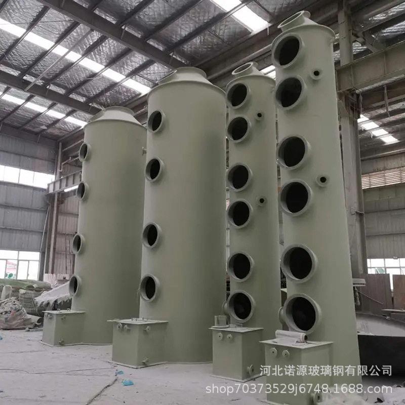 玻璃钢喷淋塔设备除酸雾净化废气处理喷雾化工厂洗涤塔