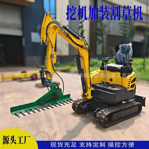 微挖挖机割草机厂家直供田园开荒除草绿化带挖掘机前端属具打草机