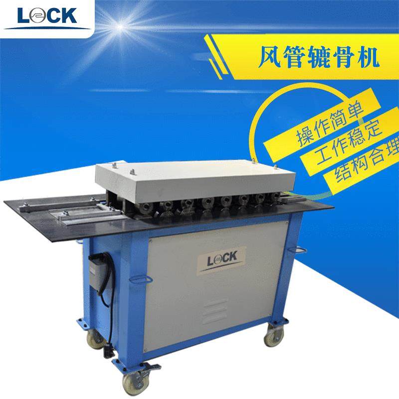 厂家供应不锈钢咬口机1.2不锈钢辘骨机小型咬口机,五金/工具,其他机械五金,淘宝优惠券,粉丝福利购,淘宝优惠卷