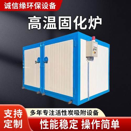 高温固化房全套静电喷塑设备环保粉末加热烘干房工业高温烤漆房