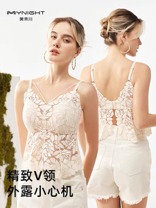 花花家美背蕾丝吊带内衣女性感V领无钢圈带杯文胸薄内搭外穿背心