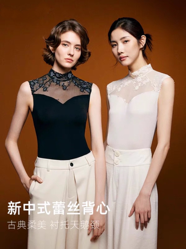 花花家新中式保暖背心女上衣单件秋衣蕾丝高领轻薄款修身打底内衣