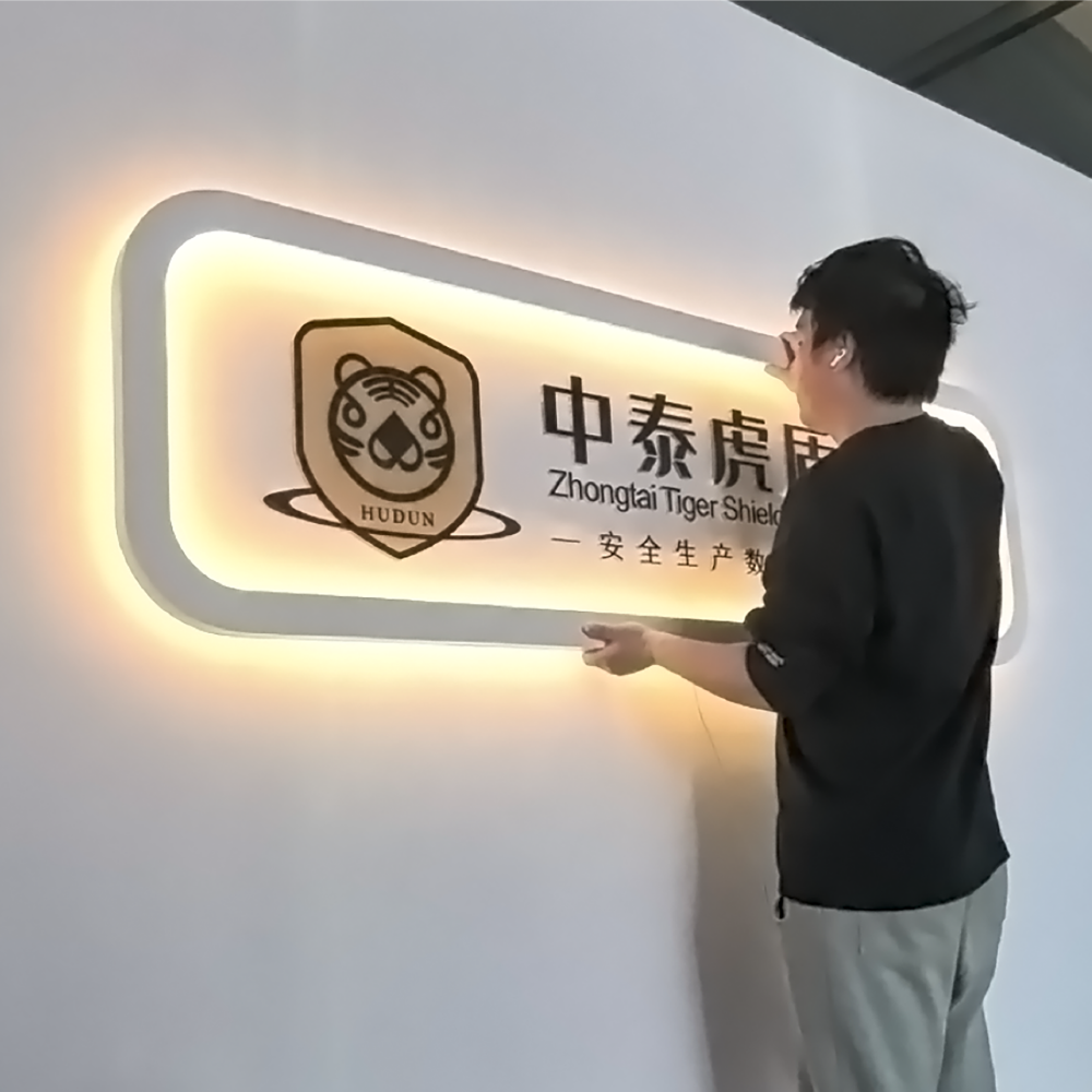 美容餐饮公司吧台前台形象墙背景墙logo墙发光字广告牌招牌灯箱