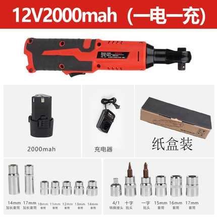 锂电充电式桁架专用棘轮电动扳手大扭力90度角向婚庆舞台安装工具|ruв категории оборудование/инструменты, электрический инструмент, электрический ключ, угловой ключ - от Buy2taobao.com для оказания профессиональной услуги покупки агента Taobao