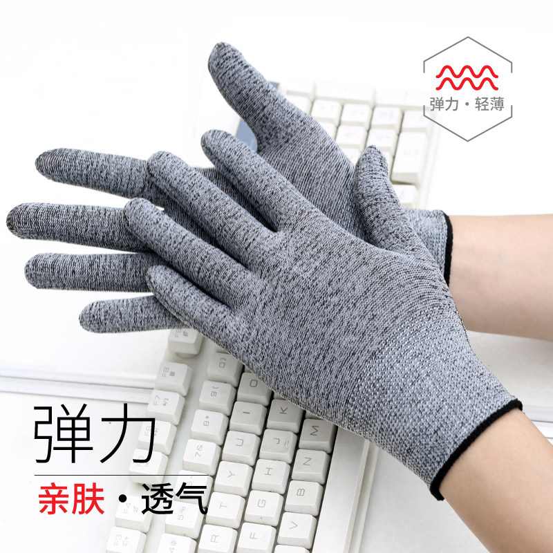 男士手套秋冬弹力薄款亲肤透气针织韩版户外登山跑步学生男女通用