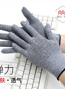 高弹力薄款全指手套男女士通用