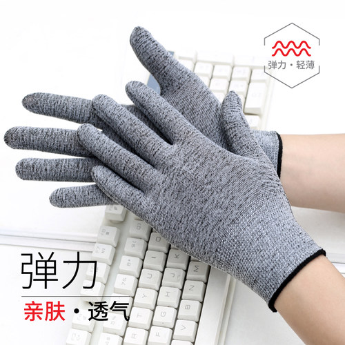 高弹力薄款全指手套男女士通用