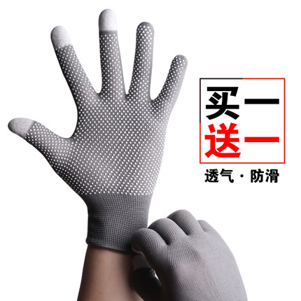 防晒手套夏季薄款运动防滑开车骑车男女骑行健身耐磨手腕劳保遮阳