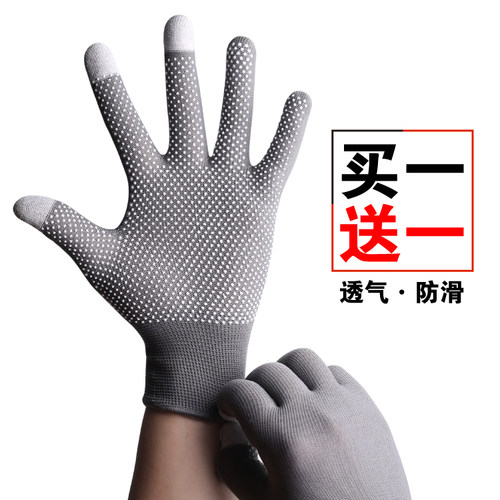 防晒手套夏季薄款运动开车骑车