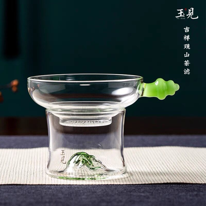 北大史玉见高端吉祥观山茶漏纯玻璃激光打孔茶滤轻奢茶叶过滤器
