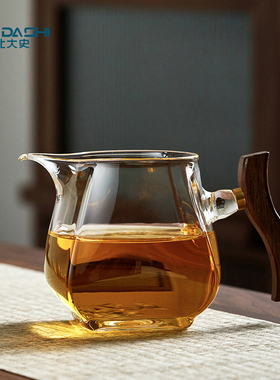 北大史玻璃公杯 分茶器 耐热玻璃黑胡桃木手柄加厚茶海网红公道杯