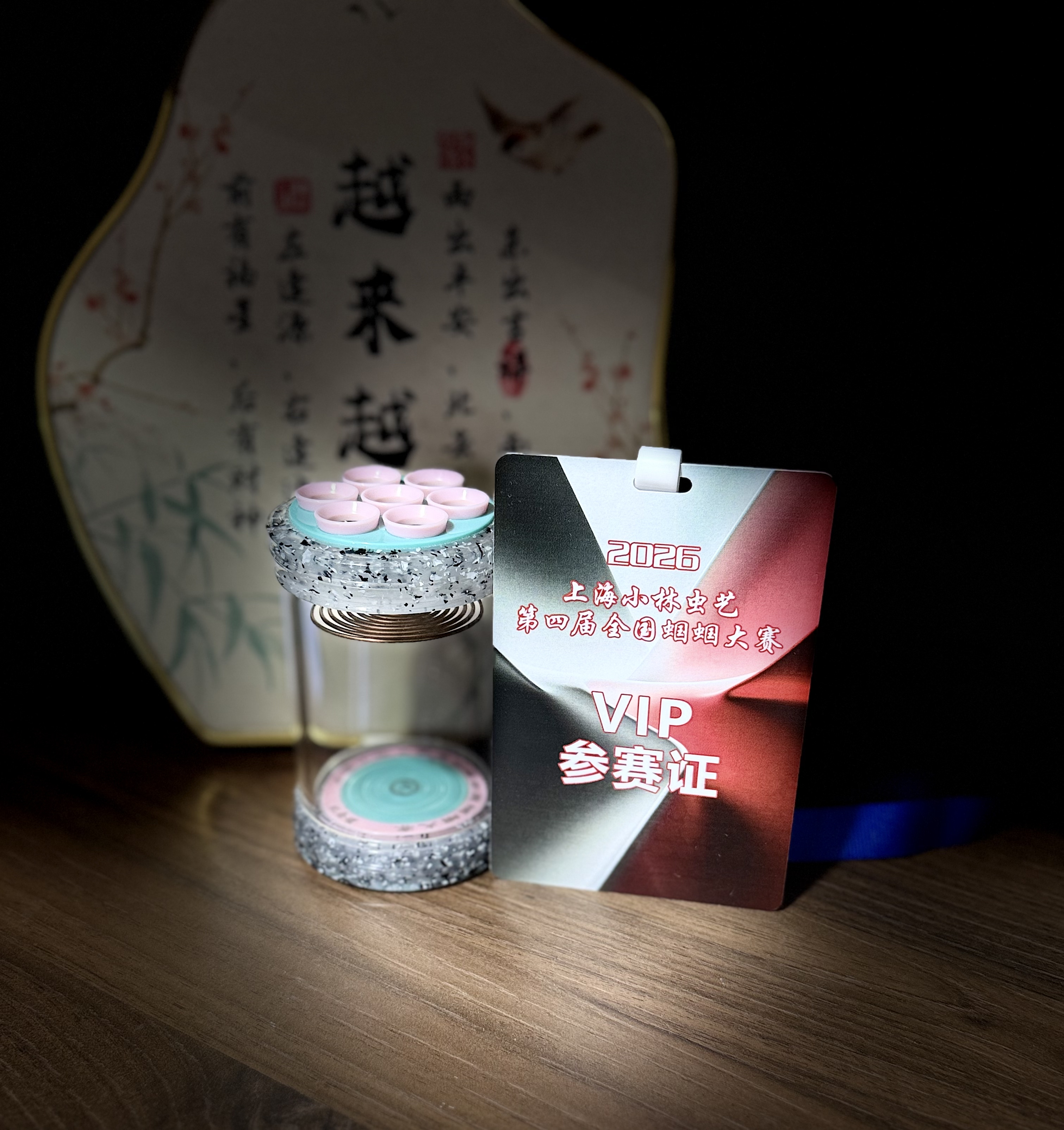 小林虫艺第四届全国蝈蝈大赛比赛罐比赛卡弹簧尺寸102*60mm壁厚4