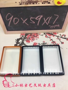 黄蛉虫具 小陈有机单格 大黄蛉小黄蛉金蛉子墨蛉虫具鸣虫活体虫具