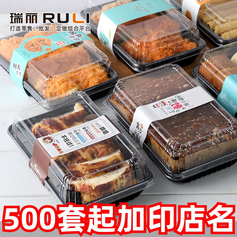 肉松小贝包装盒红枣蛋糕盒蛋糕卷枣糕盒子透明糕点甜甜圈面包包装