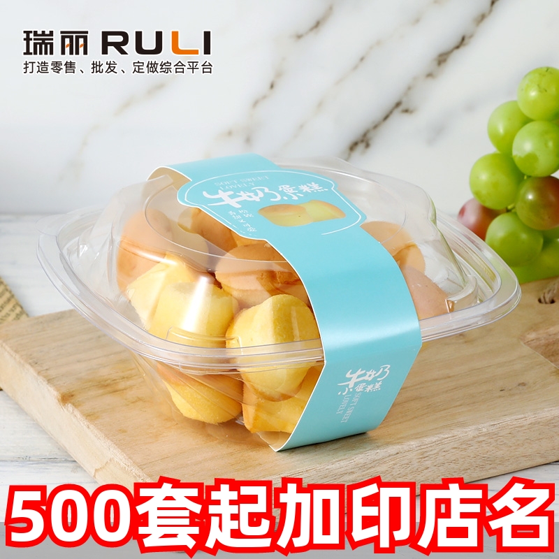 小蛋糕透明迷你包装包装盒瑞丽