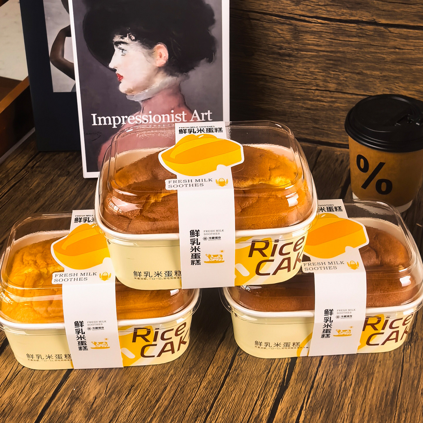 瑞丽鲜乳米蛋糕包装盒芝士炼乳吐司盒子面包托戚风蛋糕一次性模具,厨房/烹饪用具,点心包装盒/包装袋,淘宝优惠券,粉丝福利购,淘宝优惠卷