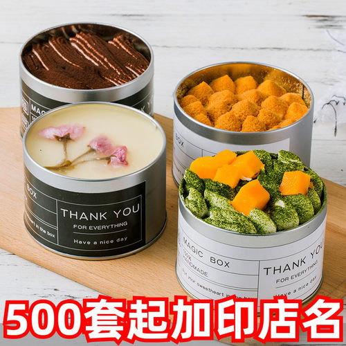 瑞丽圆形罐子慕斯包装盒抱抱桶