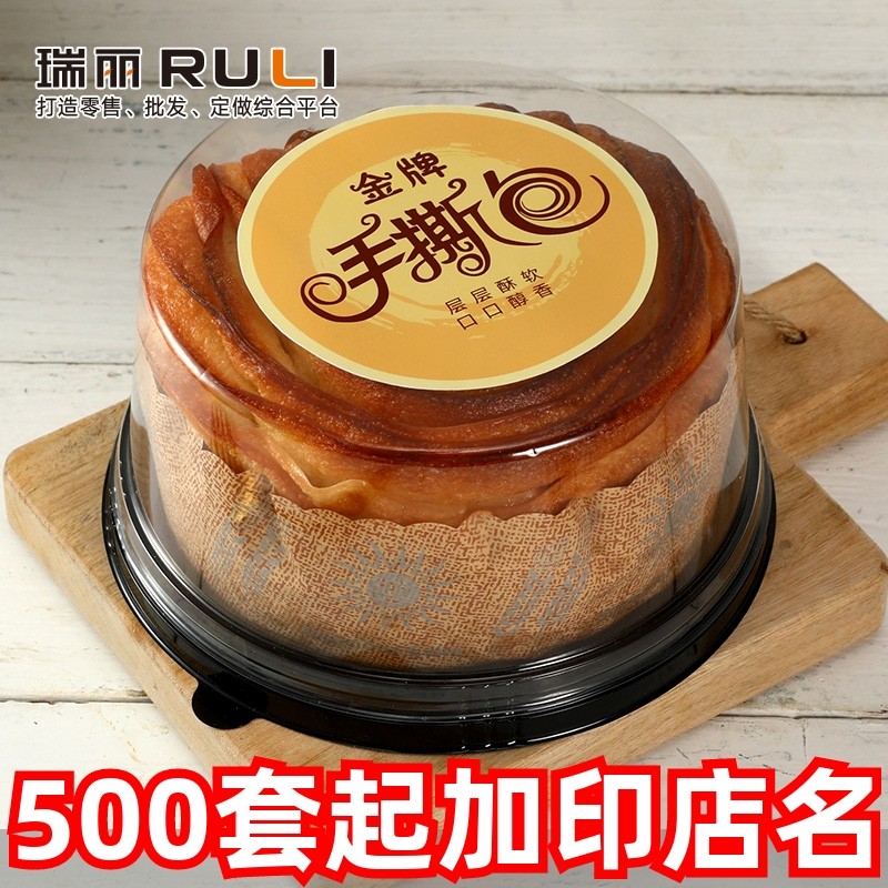 金牌手撕面包包装盒5寸