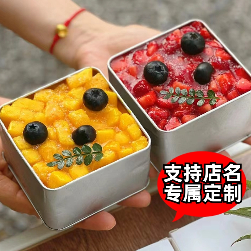 瑞丽提拉米苏马口铁盒子摆摊专用