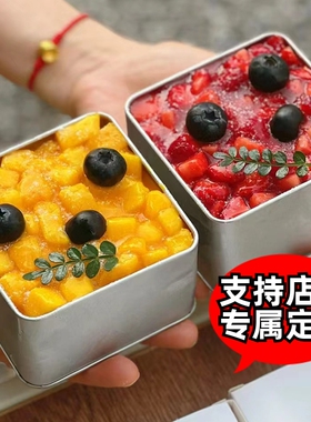 瑞丽铁罐蛋糕盒子正方形马口铁千层甜品小西点提拉米苏盒子打包盒