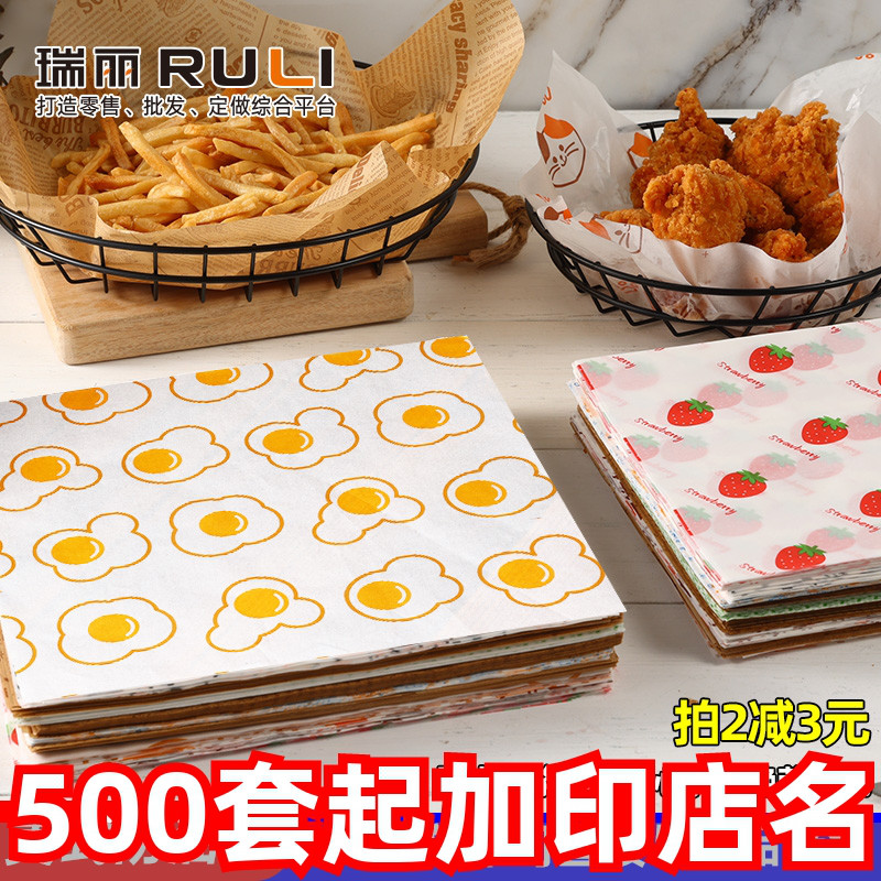 吸油纸牛皮厨房专用食品烧烤