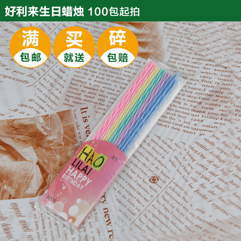 Bougie      - Ref 2491106 Image 1