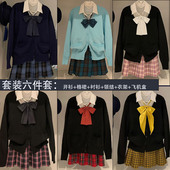 绊JK正版 套装 学院风针织开衫 长袖 格裙套装 衬衫 开衫