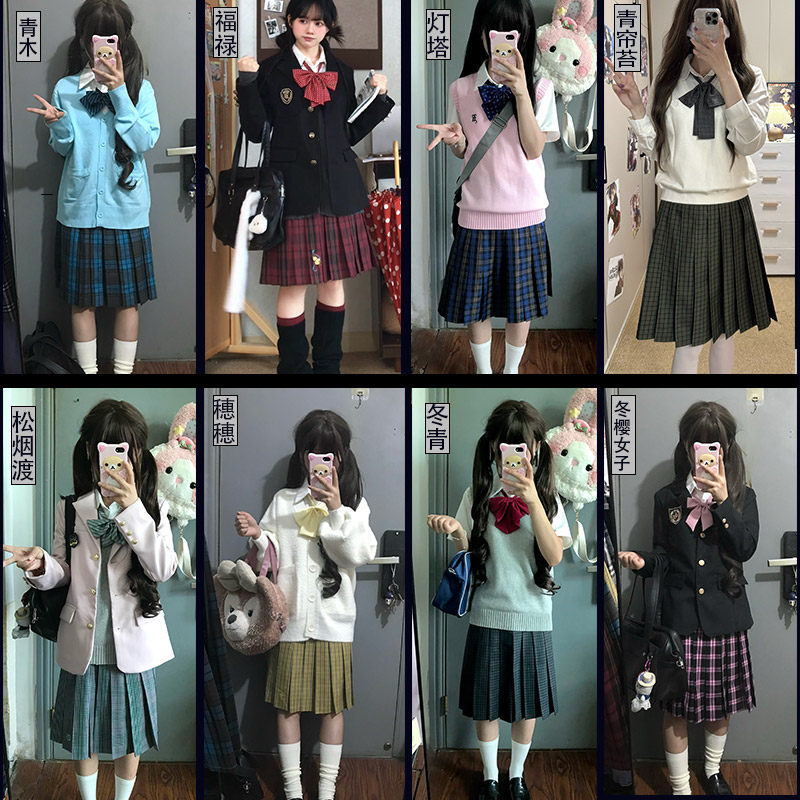 【55裙长专属链接】绊JK正版学院风校供感JK制服中长裙格裙半身裙