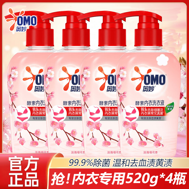 ӣϴ520g*1ƿ ϴҺרӣͳ־ȥѪճƿװ20.32Ԫ