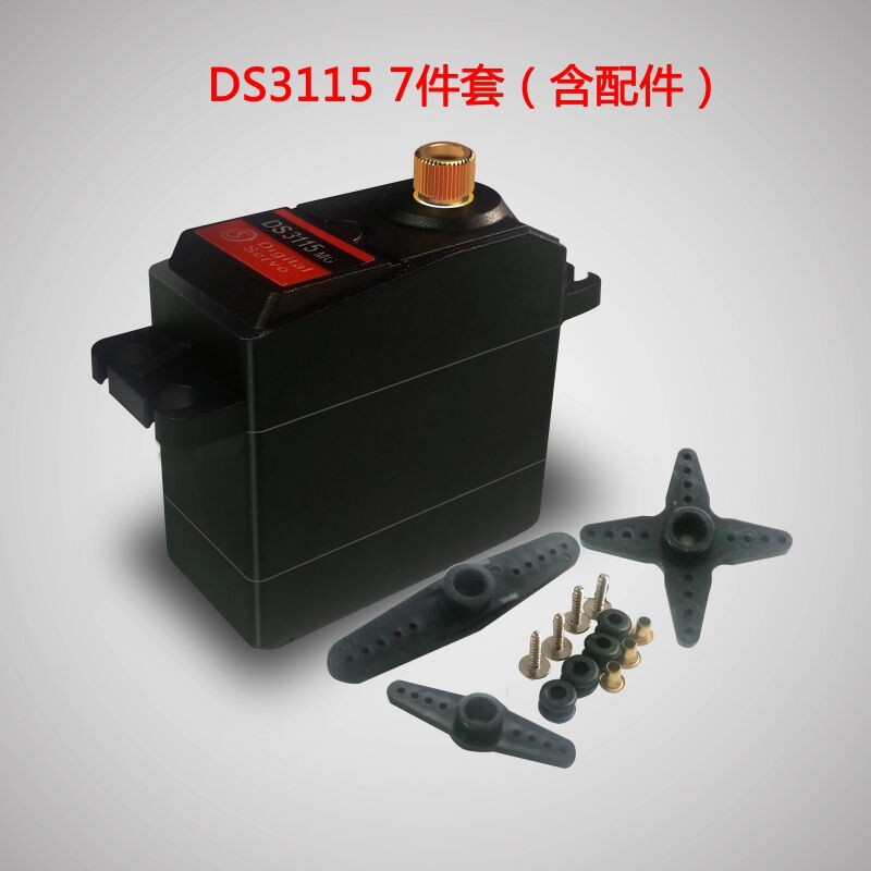 智能新款芯片DS3115金属齿轮数码舵机18270°大扭力机械手黑色180高性价比高么？