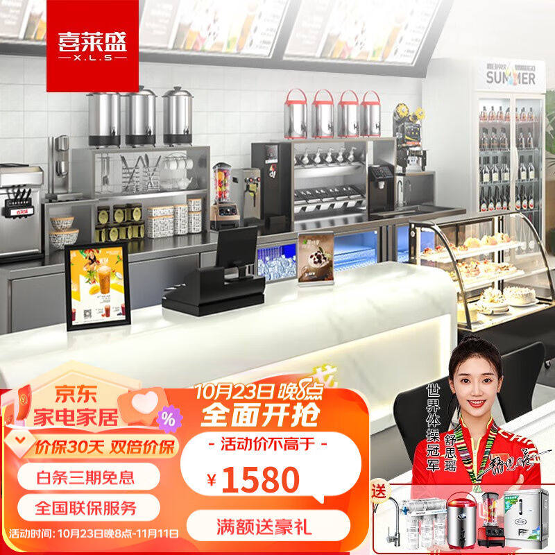 喜莱盛奶茶店设备全套水吧台冷藏冷冻奶茶操作台奶茶设备双温咖啡使用感如何?