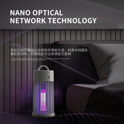 官佳灭蚊灯家用灭蚊神器室内驱蚊器吸捕蚊子卧室户外商用插神器灭