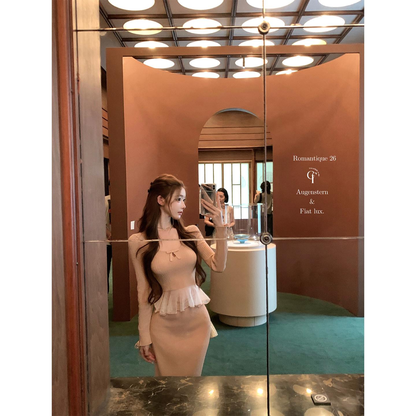 裸杏粉水滴领针织上衣+鱼尾拼纱针织长裙