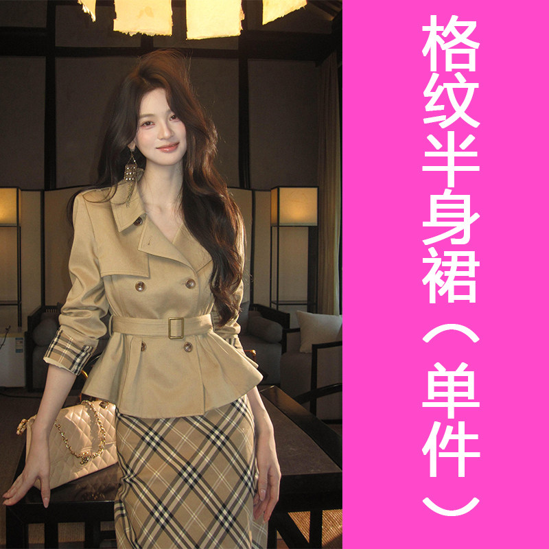 秋季早秋短款风衣外套女秋套装女款2026新款半身裙穿搭一整套春秋