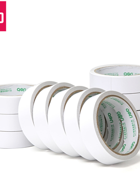 得力文具30403双面胶超薄超粘双面胶强力高粘度不留痕双面胶带