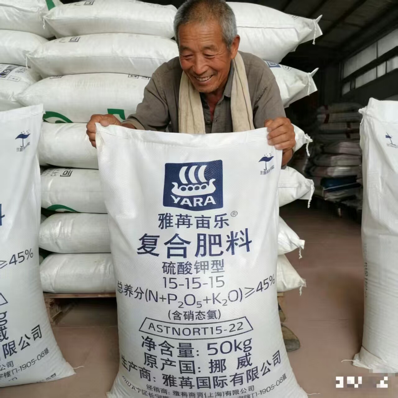 挪威复合肥进囗雅苒苗乐复合肥通用型玉米蔬菜果树盆栽花卉氮磷钾