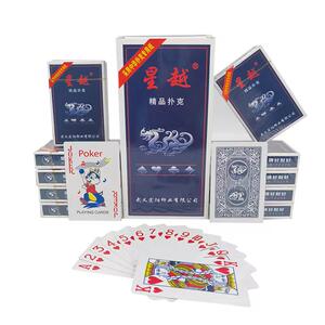 扑克牌便宜批姚记星越2109旭龙整箱10副创意加厚棋牌室朴克纸牌