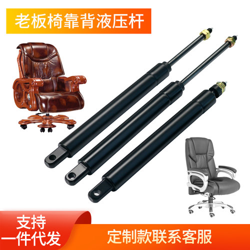 午休椅气动杆转椅老板椅靠背液压杆角度调节拉杆
