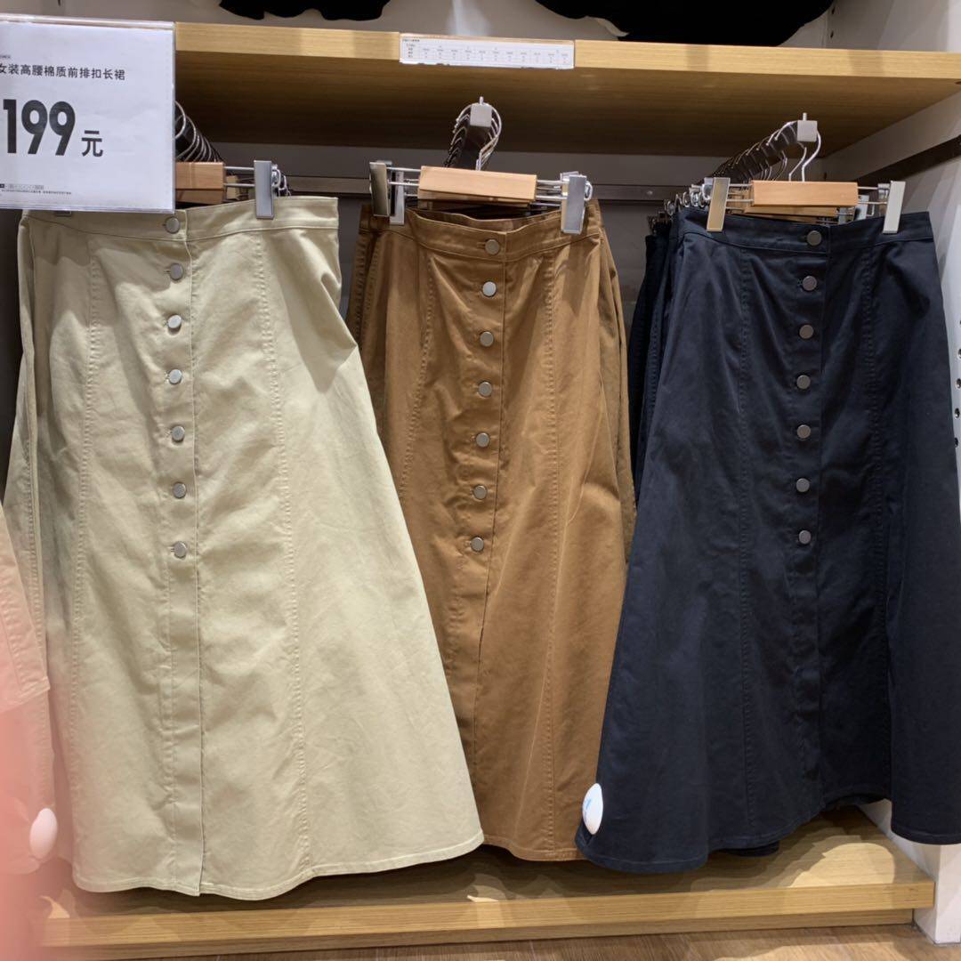 Dressing room !2019 The new summer women Paige cotton material Front longuette 421919in the Women's clothing/Boutique , Skirts  category - from Buy2taobao.com to provide professional Taobao agent buy service